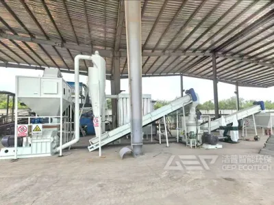 山东生物质颗粒燃料技改项目