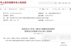 环保：再生资源分拣中心会成为下一个热点吗？