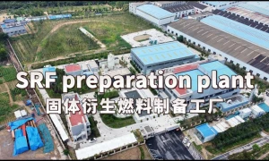 替代燃料是如何生产的？