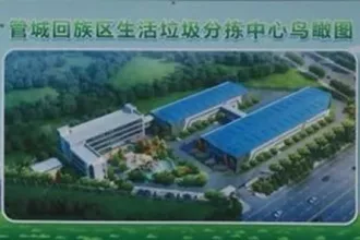 管城区大件处置设备发货，郑州又一座分拣中心落地！