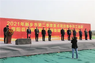 新作盛启!洁普智能环保装备建设项目盛大开工