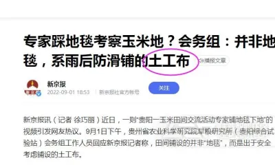什么是土工布?土工布有什么用?废旧土工布怎么处理?