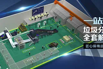国内最大垃圾填埋场即将封场，一站式垃圾分拣中心项目崛地而起