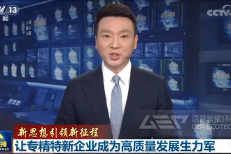 洁普智能环保：以“专精特新”基因深耕环保装备领域