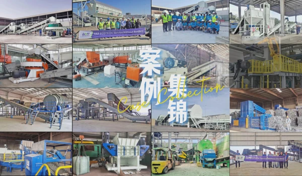 深耕固废赛道 交付绿色价值——2025洁普环保案例集锦