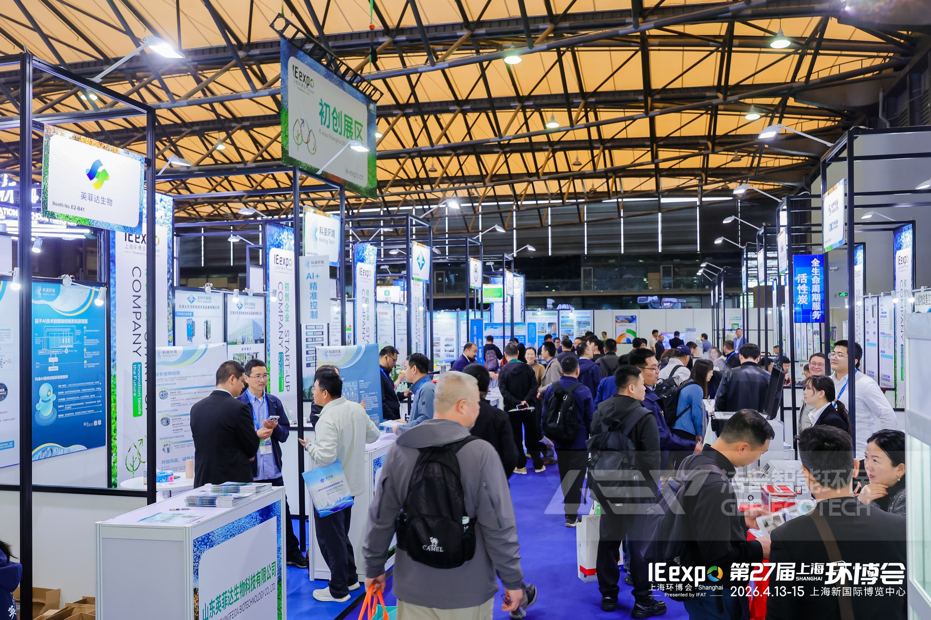 上海环博会