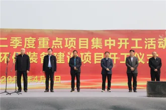 新作盛启!洁普智能环保装备建设项目盛大开工