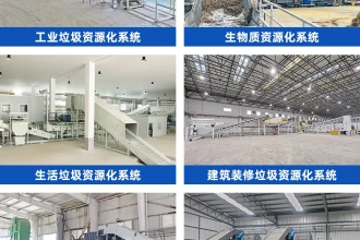 洁普智能环保 × 上海环博会，绿色同行，敬请期待！