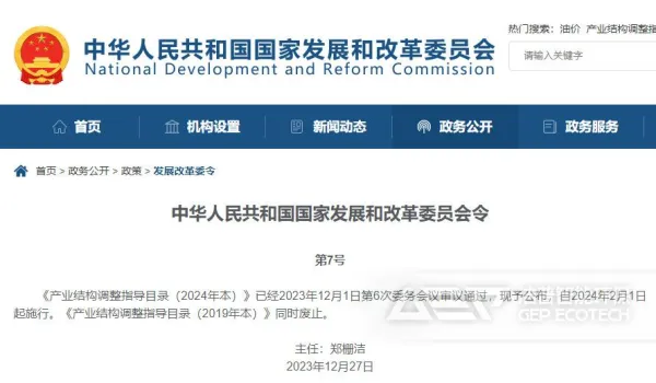 洁普涉及的这些环保领域得到国家的鼓励