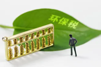 环保税首征期开局良好，减税优惠谁受益？