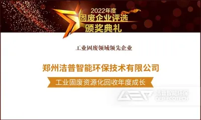 年终再获嘉奖 2022年我们这样走过