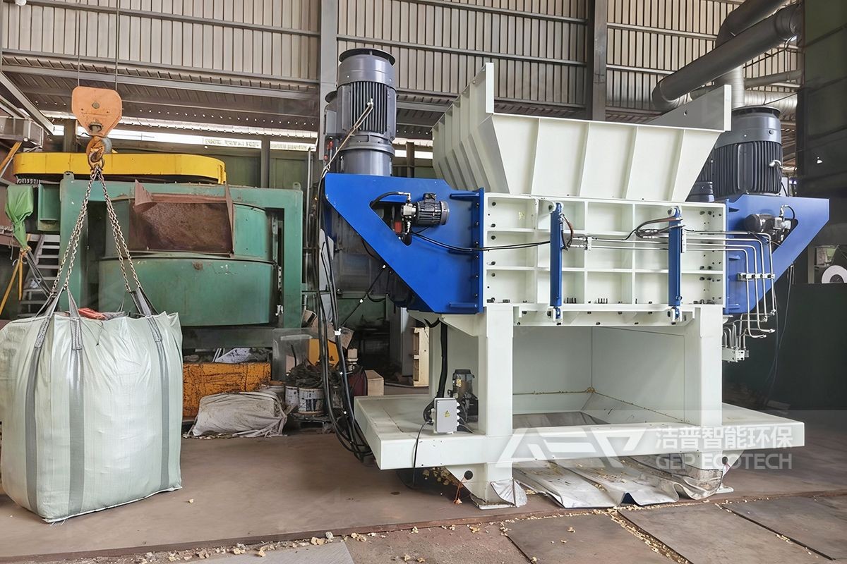 汽车内饰用四轴撕碎机