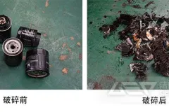 废旧机油滤芯破碎机设备多少钱？
