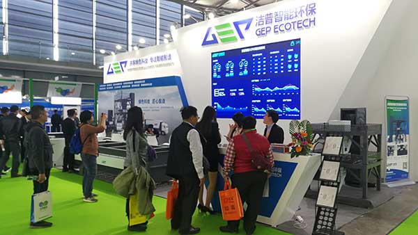 中国环博会首日，聚焦洁普智能环保展位盛况！