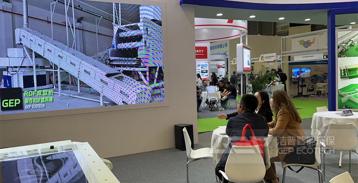 洁普上海环博会