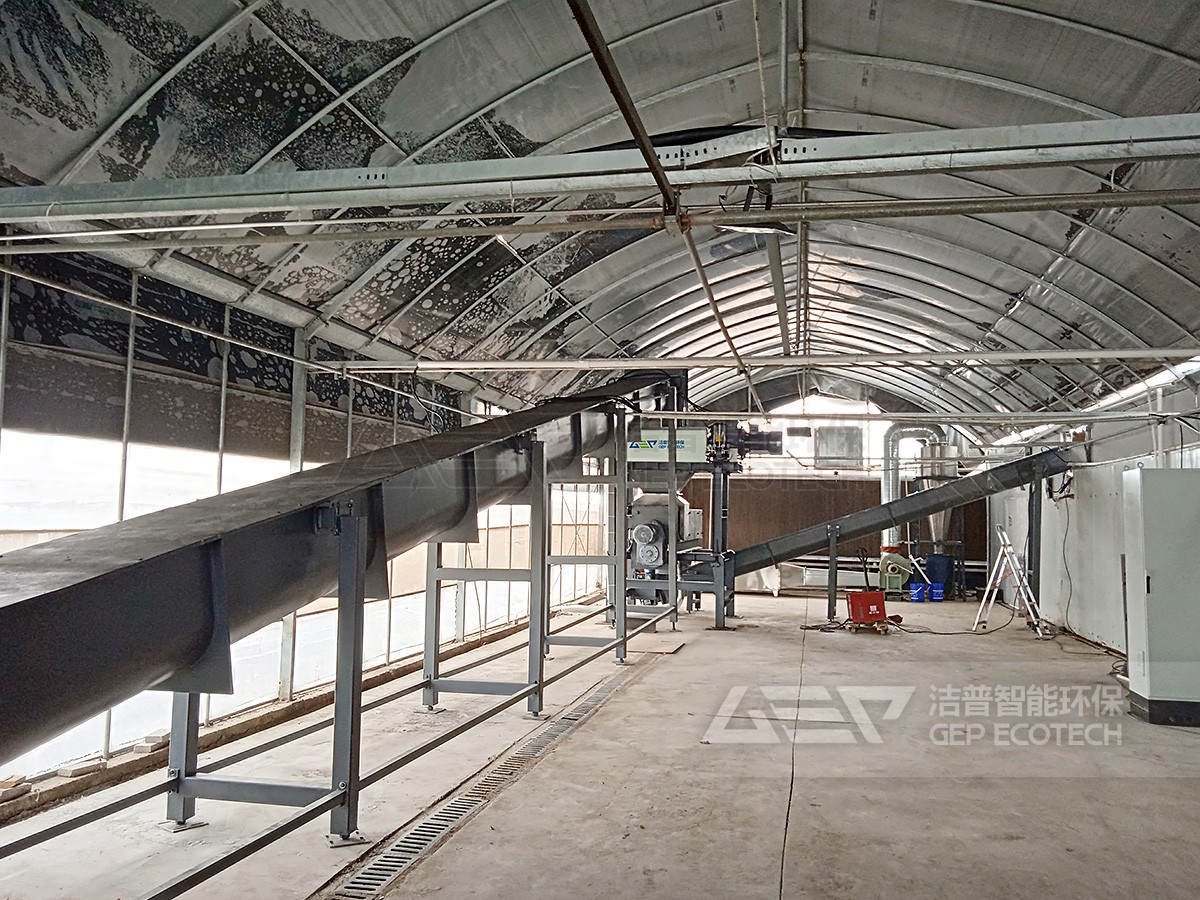 有机垃圾与BSF预处理项目