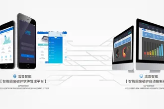洁普智能监控系统助力智慧工厂建设