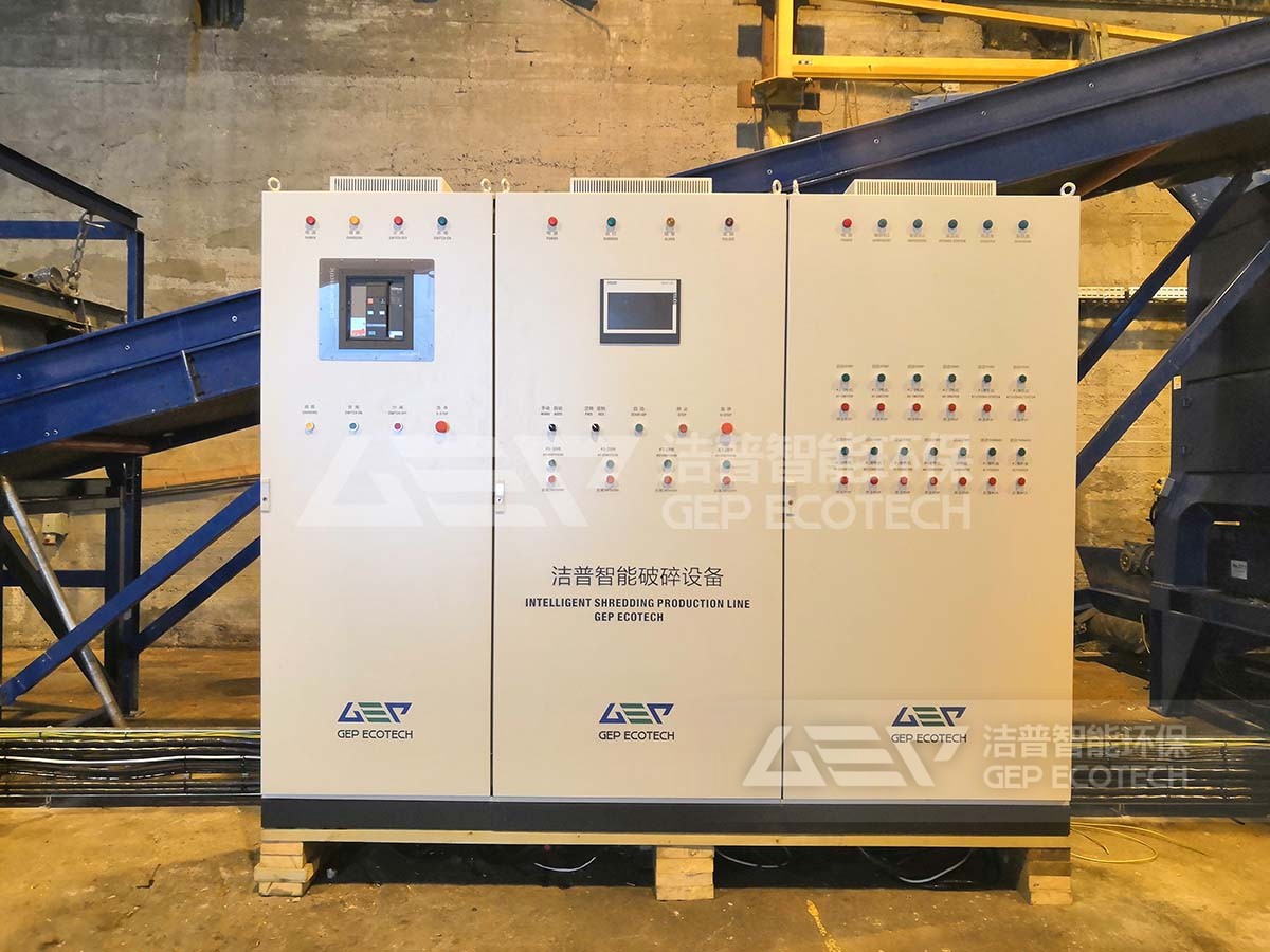 洁普撕碎机智能控电柜