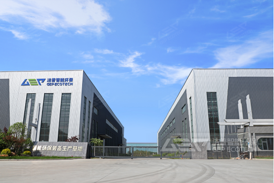 洁普陈腐垃圾处理设备厂