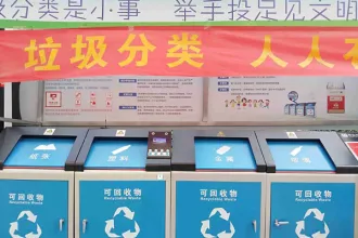 垃圾分类，从源头实现生活垃圾减量！