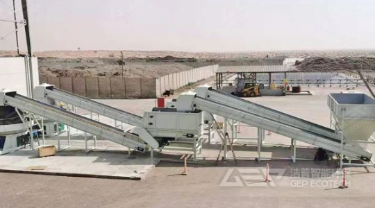 生活垃圾制备替代燃料生产线投产