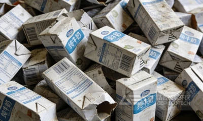 洁普撕碎机：赋能奶盒碳普惠，让低值固废再生创值