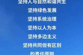 助力实现“碳达峰、碳中和”,洁普在行动