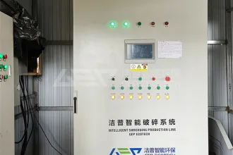 洁普助力庆翔集团单机容量最大的农林生物质热电联产项目顺利并网