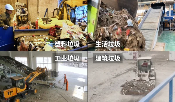 洁普多品类垃圾破碎设备 全领域固废处理一站式解决方案