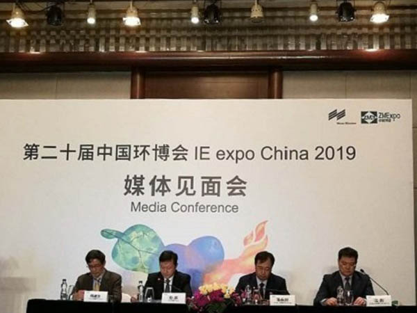 亚洲大环保展将于4月15日在上海开幕