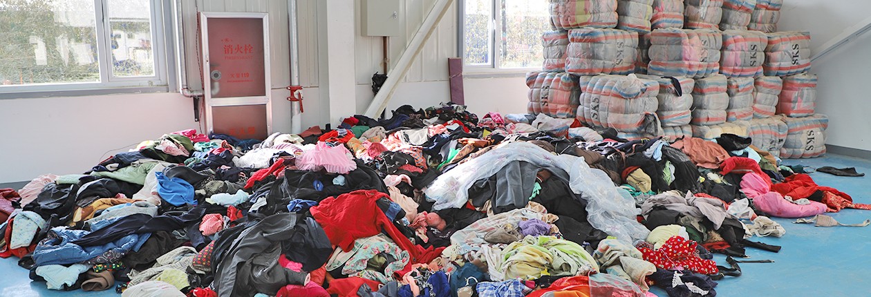 废旧纺织品处理前