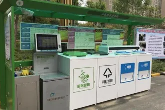 河南建首个生活垃圾分类协同处置基地