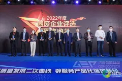 年终再获嘉奖 2022年我们这样走过