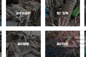 双轴剪切式撕碎机在工业垃圾处理中发挥的作用