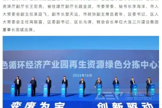 循环经济新风口：再生资源回收步入快车道