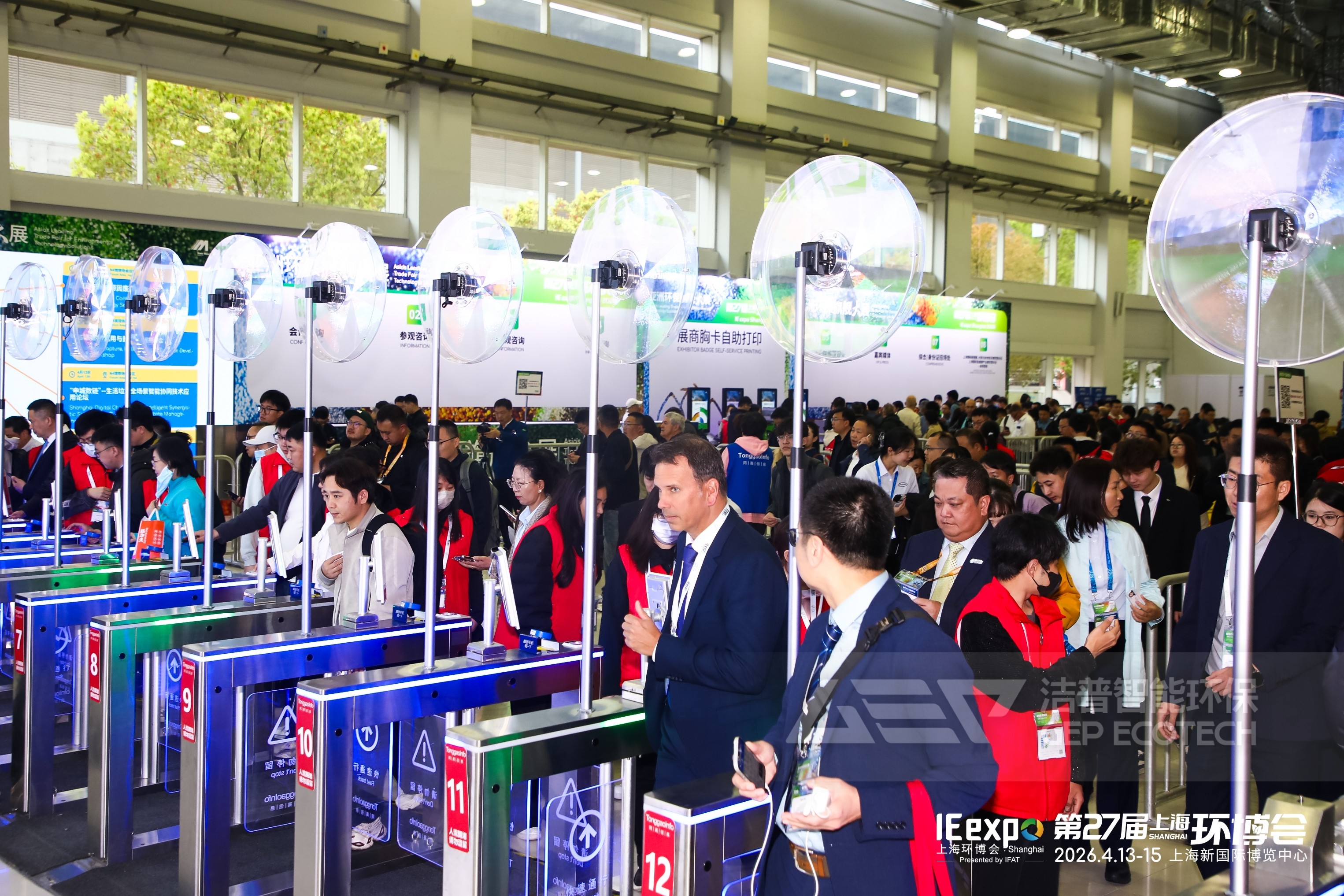 上海国际环博会