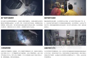 优质的售后服务意味着什么？