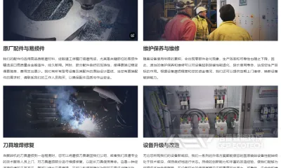 优质的售后服务意味着什么?