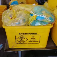 医疗垃圾