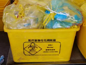 医废垃圾破碎