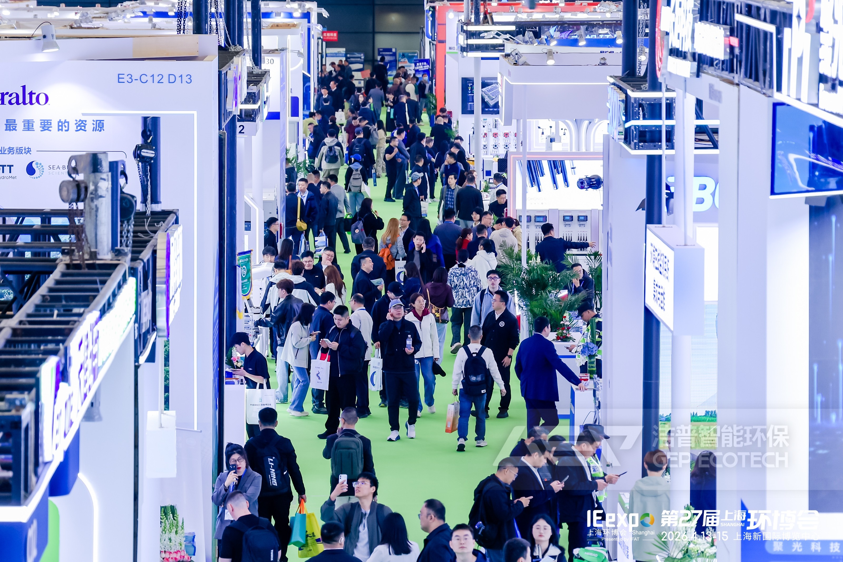 上海国际环博会