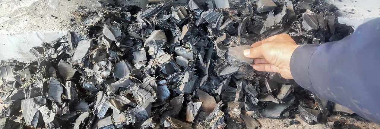 废旧轮胎处理后