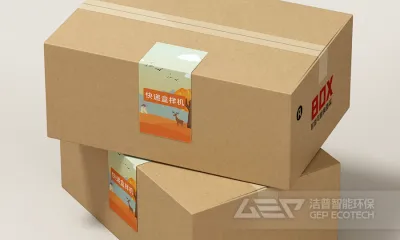 快递包装废物的利用处置