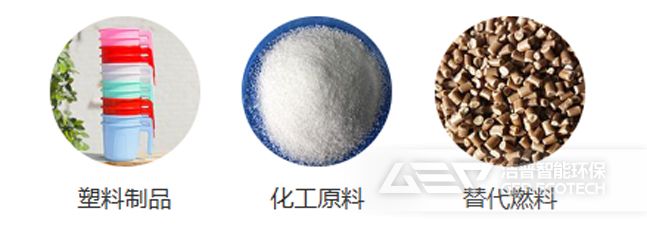 塑料桶破碎后的用途‌