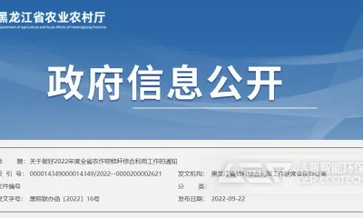 秸秆燃料化正当时