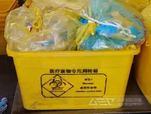 医废垃圾破碎
