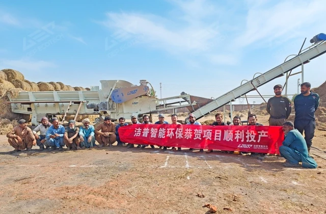 巴基斯坦生物质破碎项目