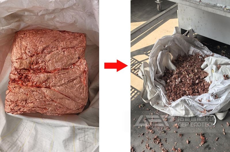 铜箔细碎机效果图