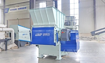 一台设备搞定饮料瓶破碎，出料粒度精准可控