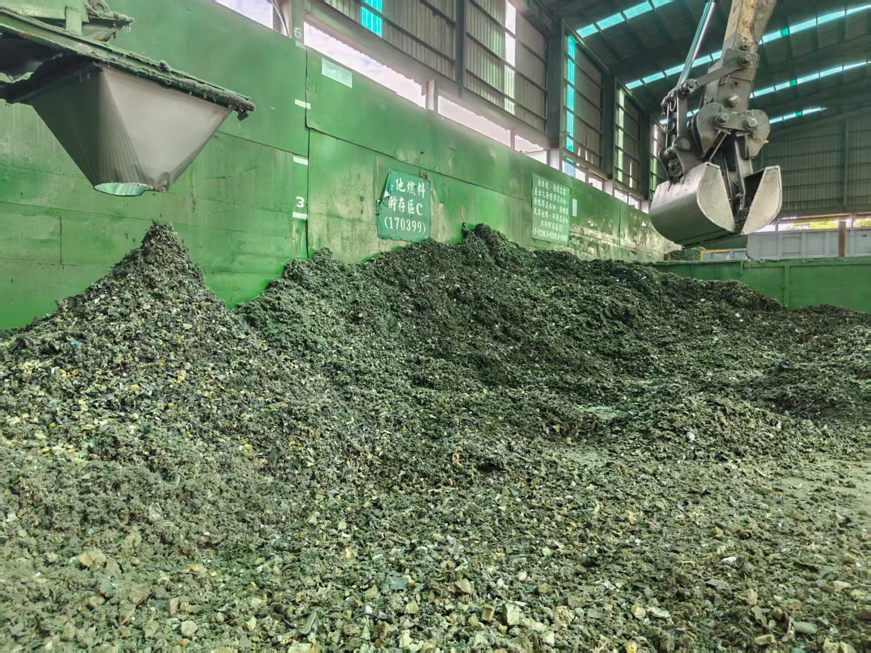 汽车内饰撕碎后成品